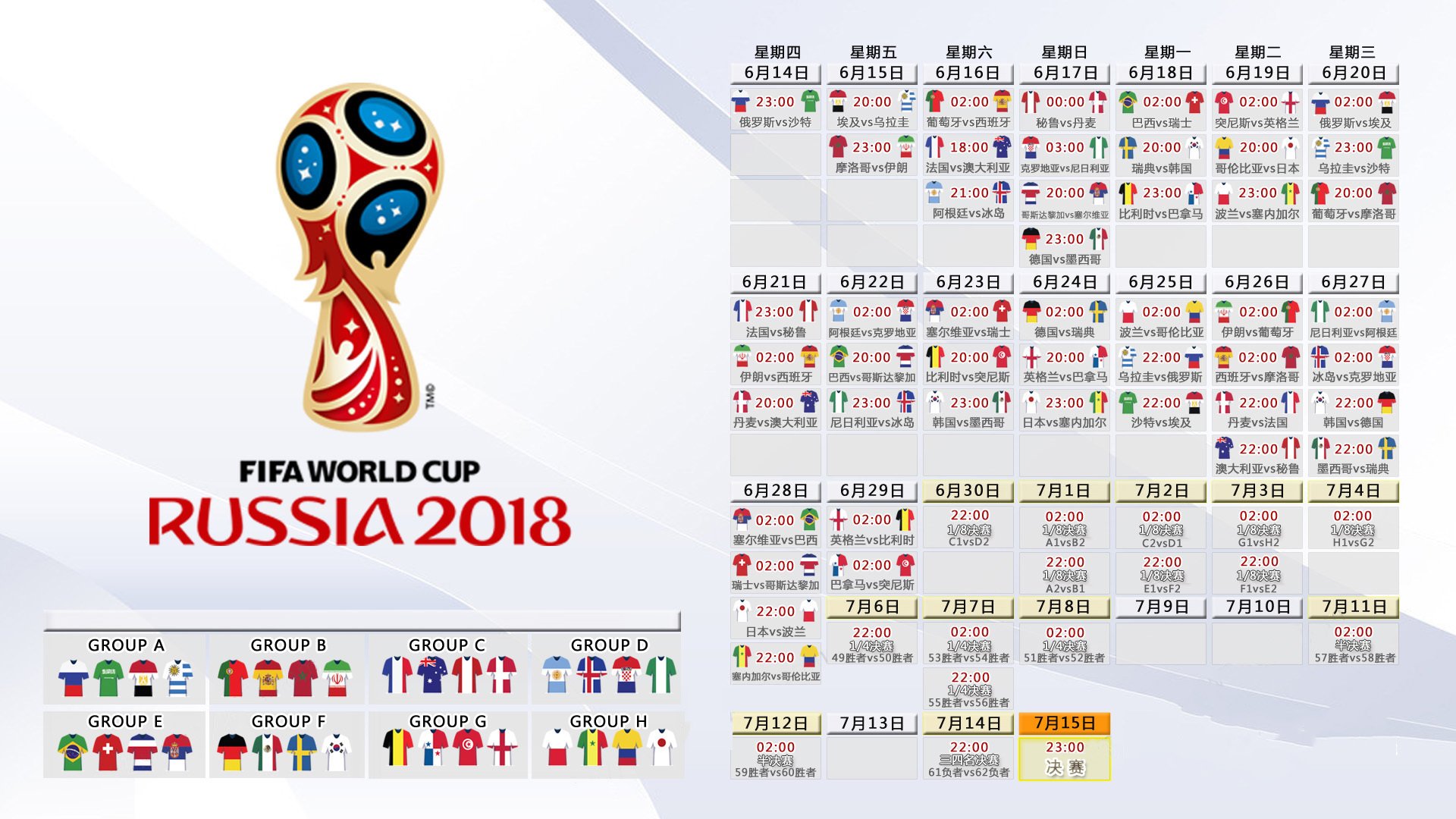 中国足球的绝境与新生,国足世预赛9连败,U20小将亚洲杯为破碎时代点燃最后希望